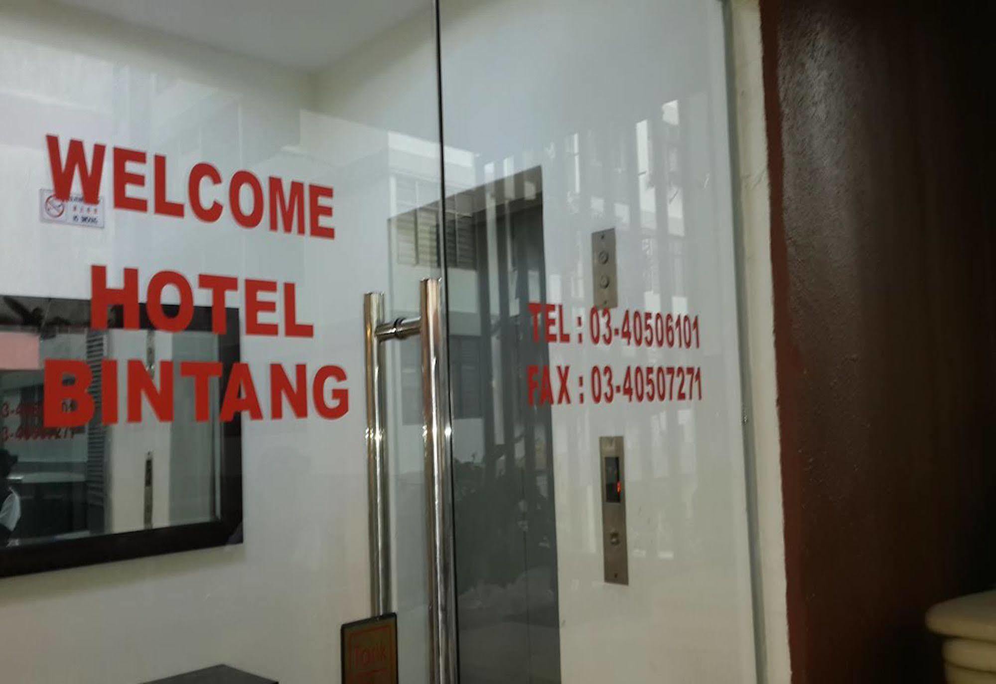 Hotel Bintang 吉隆坡 外观 照片