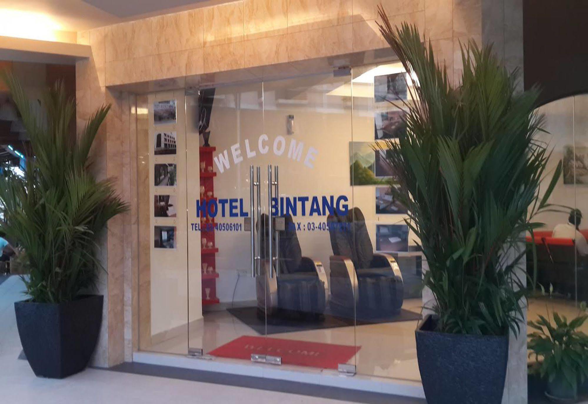 Hotel Bintang 吉隆坡 外观 照片